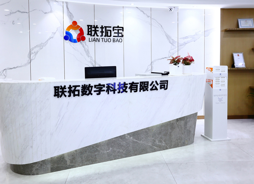 公司辦公環境